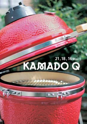 KAMADOQカタログ