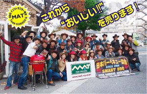 販売店募集